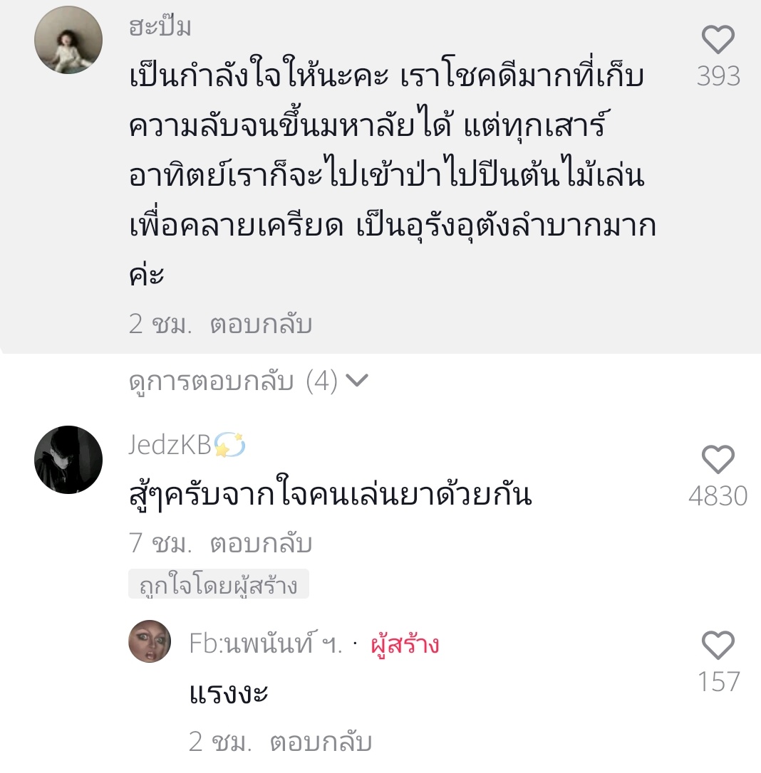 กูว่าคลิปปั่นแล้วนะ มึงดูคอมเม้น 55555555555555555555555