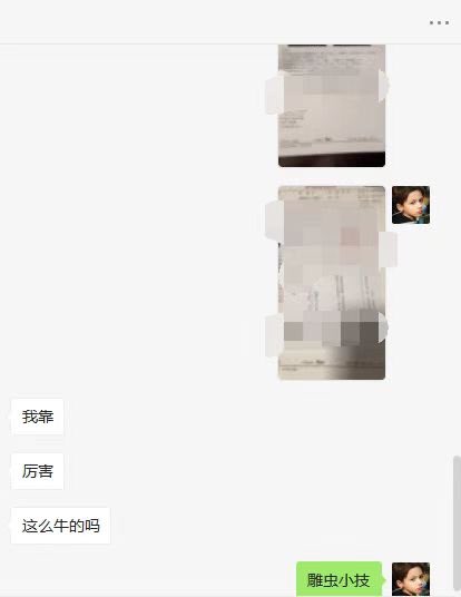 lin85296068's tweet photo. 懂的来 https://t.co/v9RdpPyLi3