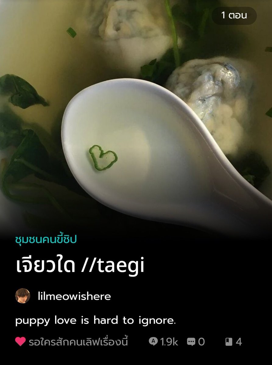 pannymeepann tweet media