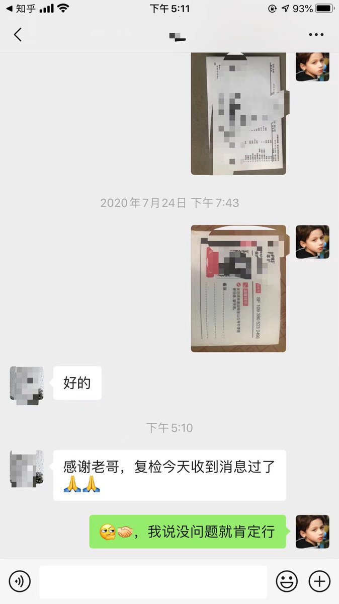 lin85296068's tweet photo. 因���用心！所以专业！ https://t.co/p4BIPBLd8M