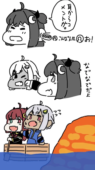ロアちゃんおいらはそろそろハタラキ座の怪人として労働してきますだ
ロアちゃん最近運動してる?
もし運動してたらファイトーだよ
休む時はちゃんと休んでね
他のことに頑張っててもファイトーだよ
無理なくね

ロアちゃんとカボスの方とマイクラで冒険した時に描いたやつ
 #ロアちゃんへ 