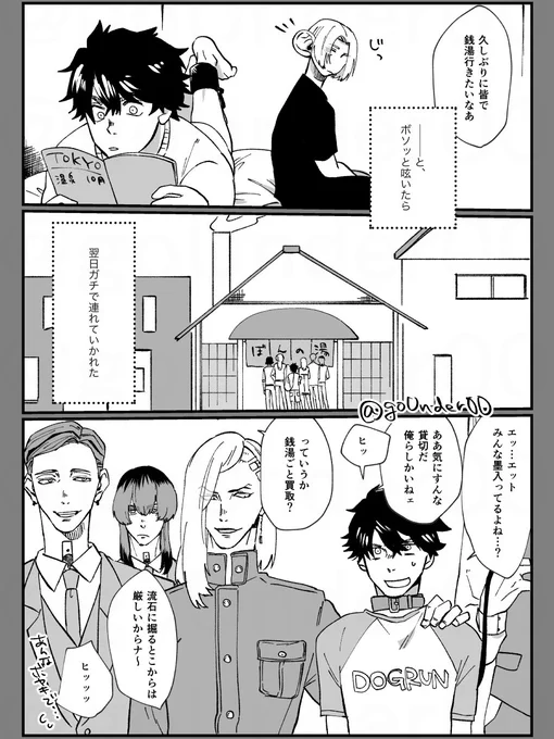 いただいたリクから、梵天武で肉体美見せ合いでした!!めちゃくちゃ端折りましたが多分そんな感じ…!!筋肉描きまくってメッチャご褒美でした✌️✌️ナチュラルに🎍が監禁されて〼 