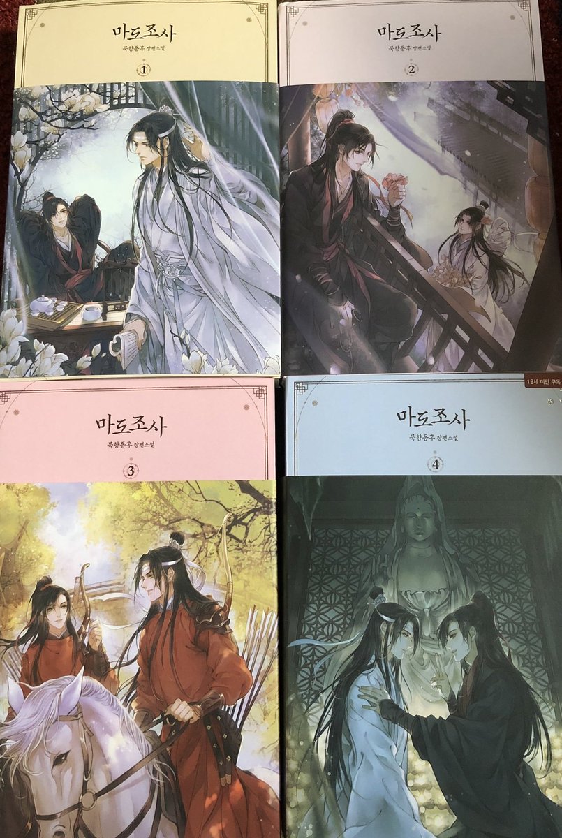 tata_hell's tweet photo. Como comprar livros, mangás e o que mais você quiser (e quem sabe as novels de mdzs) com muito desconto ou até de graça; a thread. https://t.co/S0PgFxZArw
