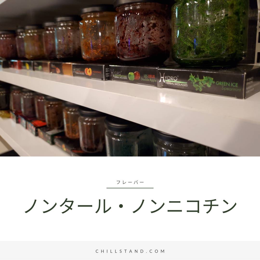 chillstand9's tweet photo. 本日17㈰は店休とさせていただきます https://t.co/Czdr8jnMj9