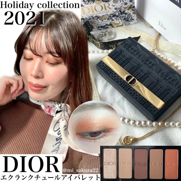 DIOR エクラン クチュール アイ パレット外箱付きます - アイ