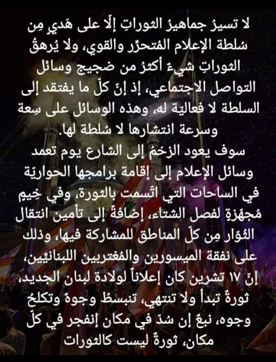 mazen fayad (@mazenf123) on Twitter photo 