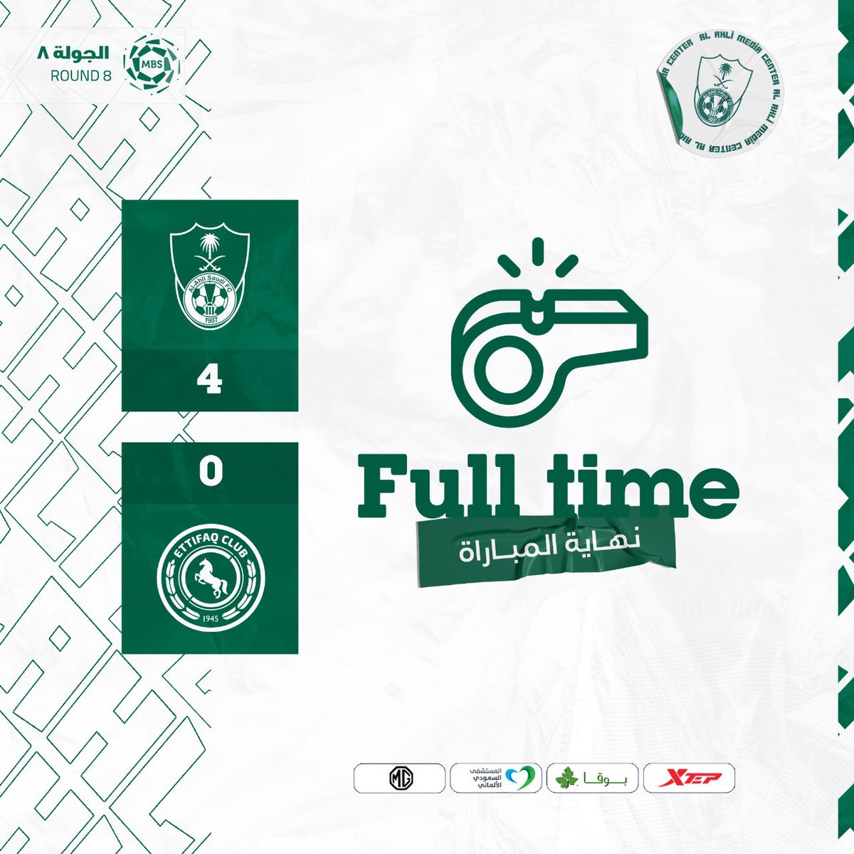 ALAHLI_FC's tweet photo. نهاية المباراة 💚💪

#الأهلي ٤   vs  الاتفاق ٠ 

#الأهلي_الاتفاق https://t.co/HRcyacvSUY
