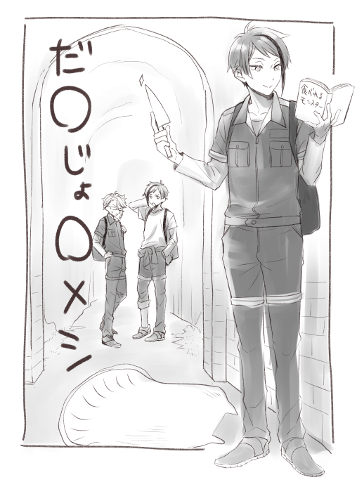 展示まんが間に合いました～～～🥳🥳
画像の通りのパロがあります、お暇潰しにでもお立ち寄り頂けたら幸いです～🙇
#イド蛸3お品書き 