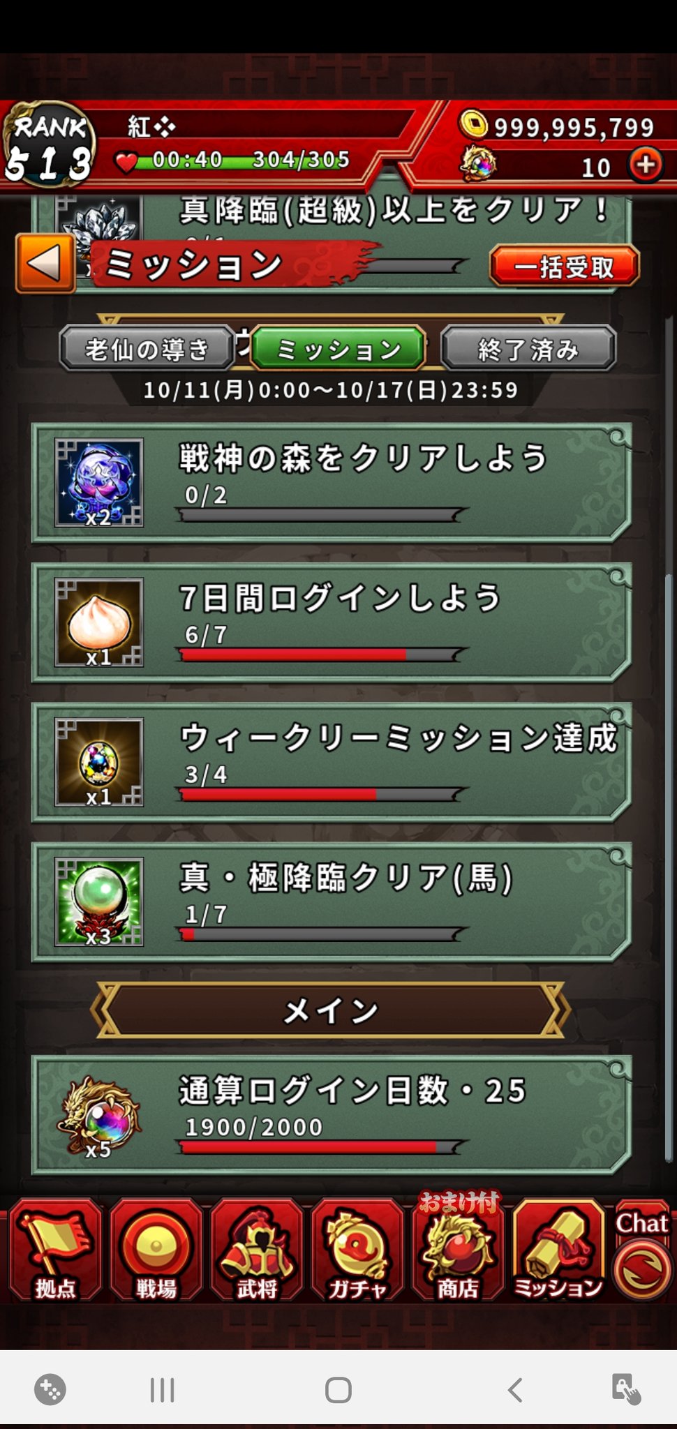 تويتر さんすま بحث في تويتر