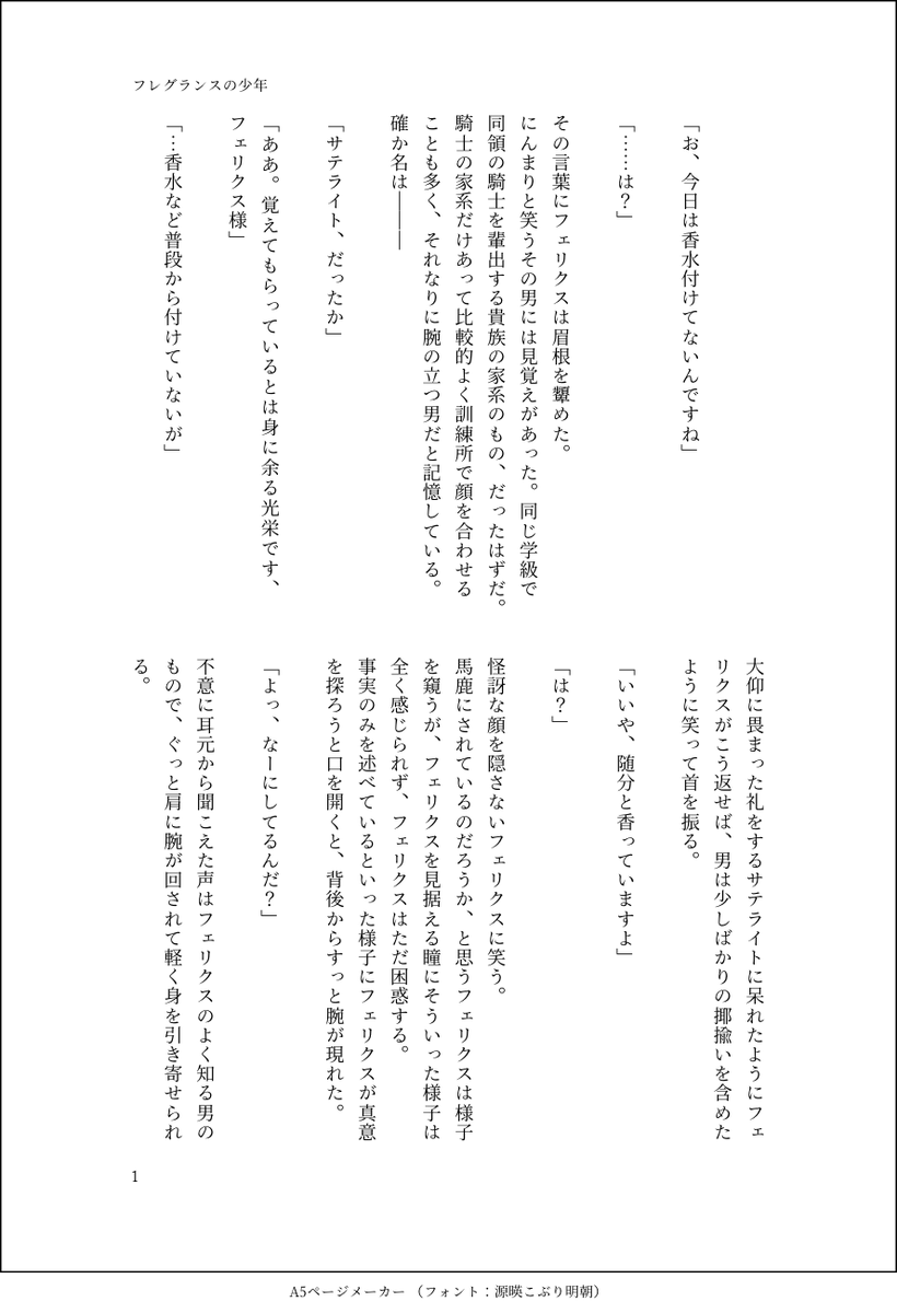 如月アリス Kisaragi987 Twitter