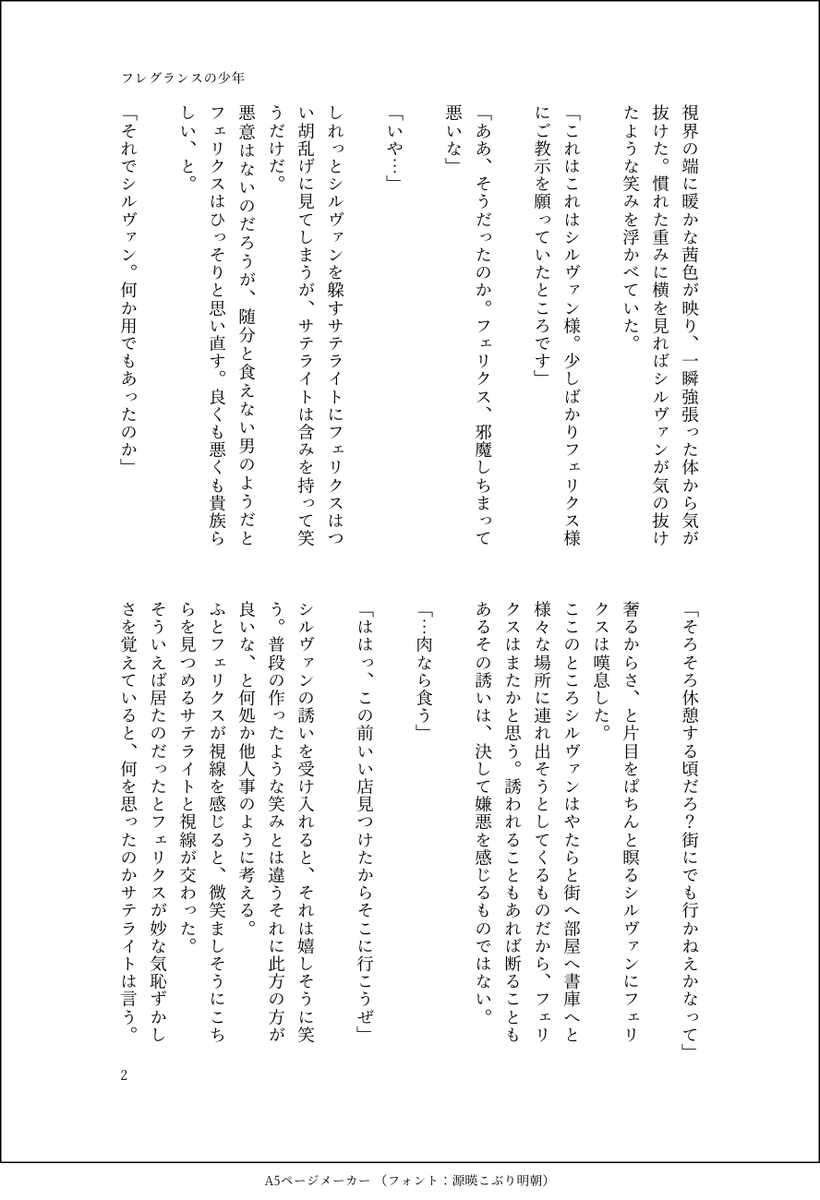 如月アリス Kisaragi987 Twitter