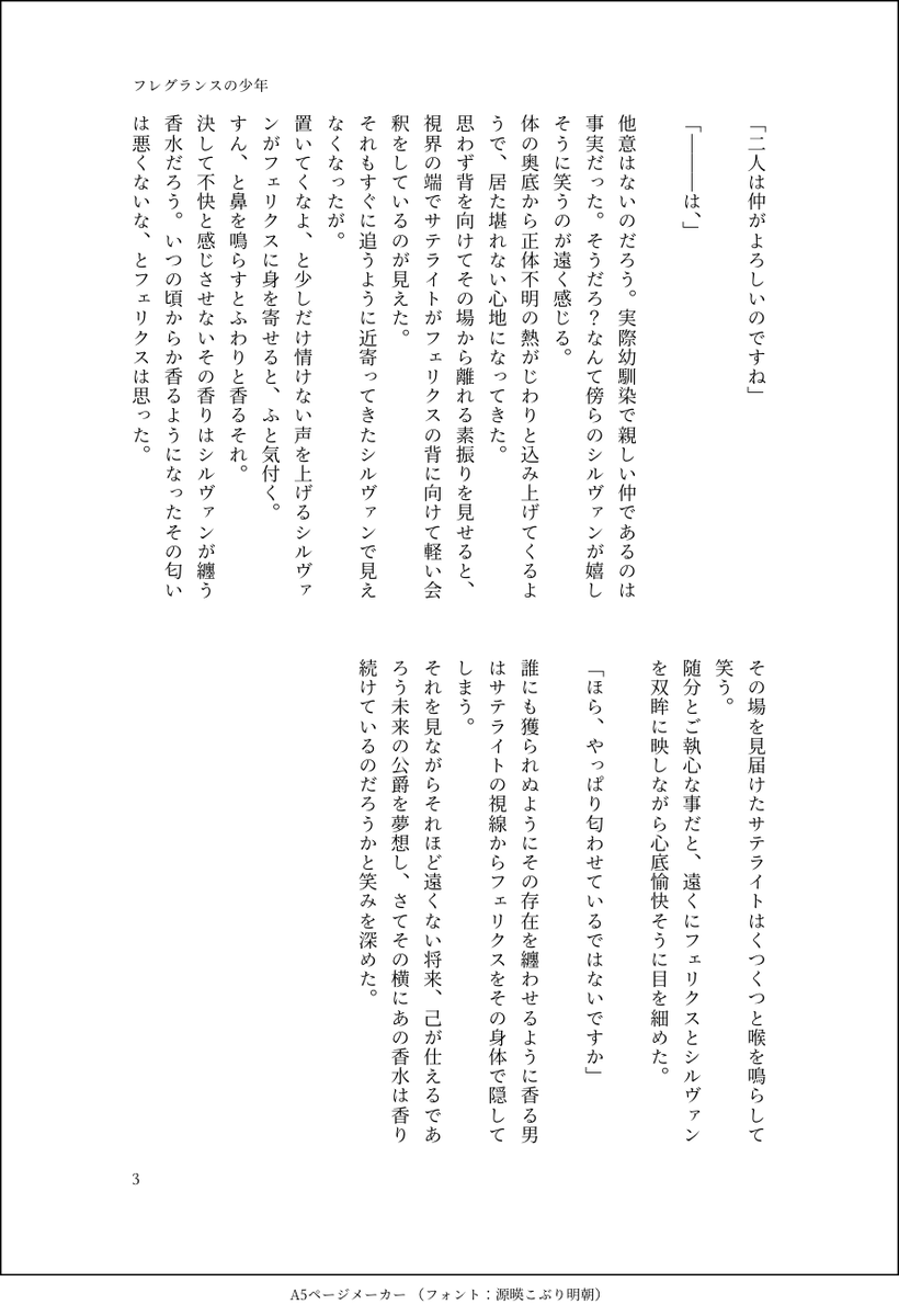 如月アリス Kisaragi987 Twitter