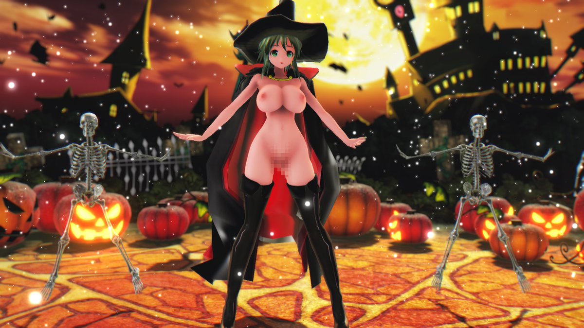 iwara版はこちら^^【MMD】魔女っ娘GUMIさんでHappy Halloween【ハロウィン】
https://t.co/OL3k5wHhBd 