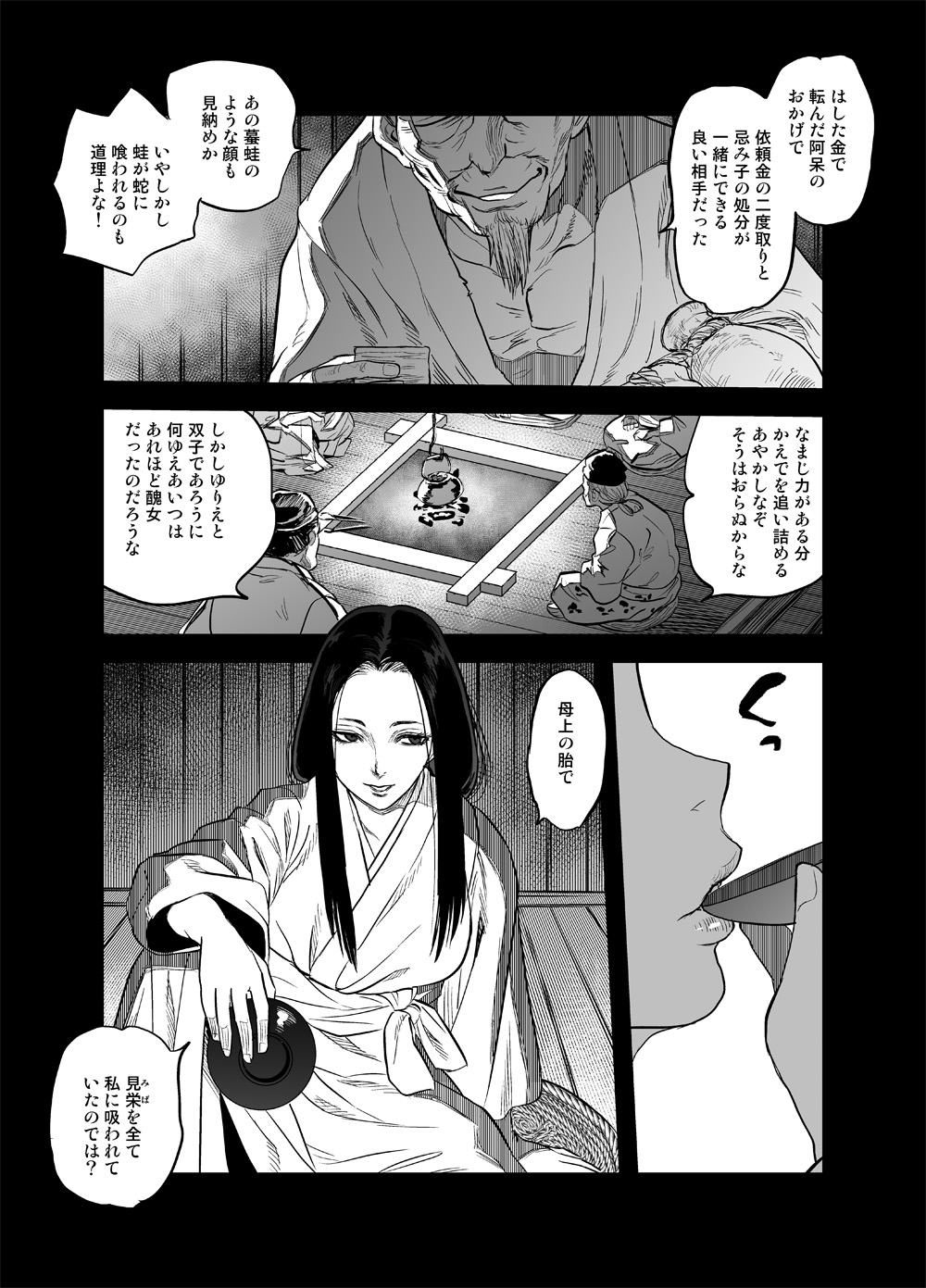 令和のダラさん Twitter