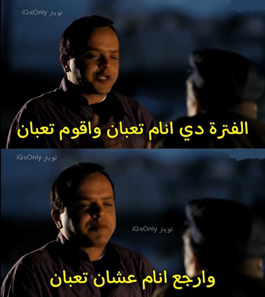 Arab Memes (@arabmemesss) on Twitter photo 