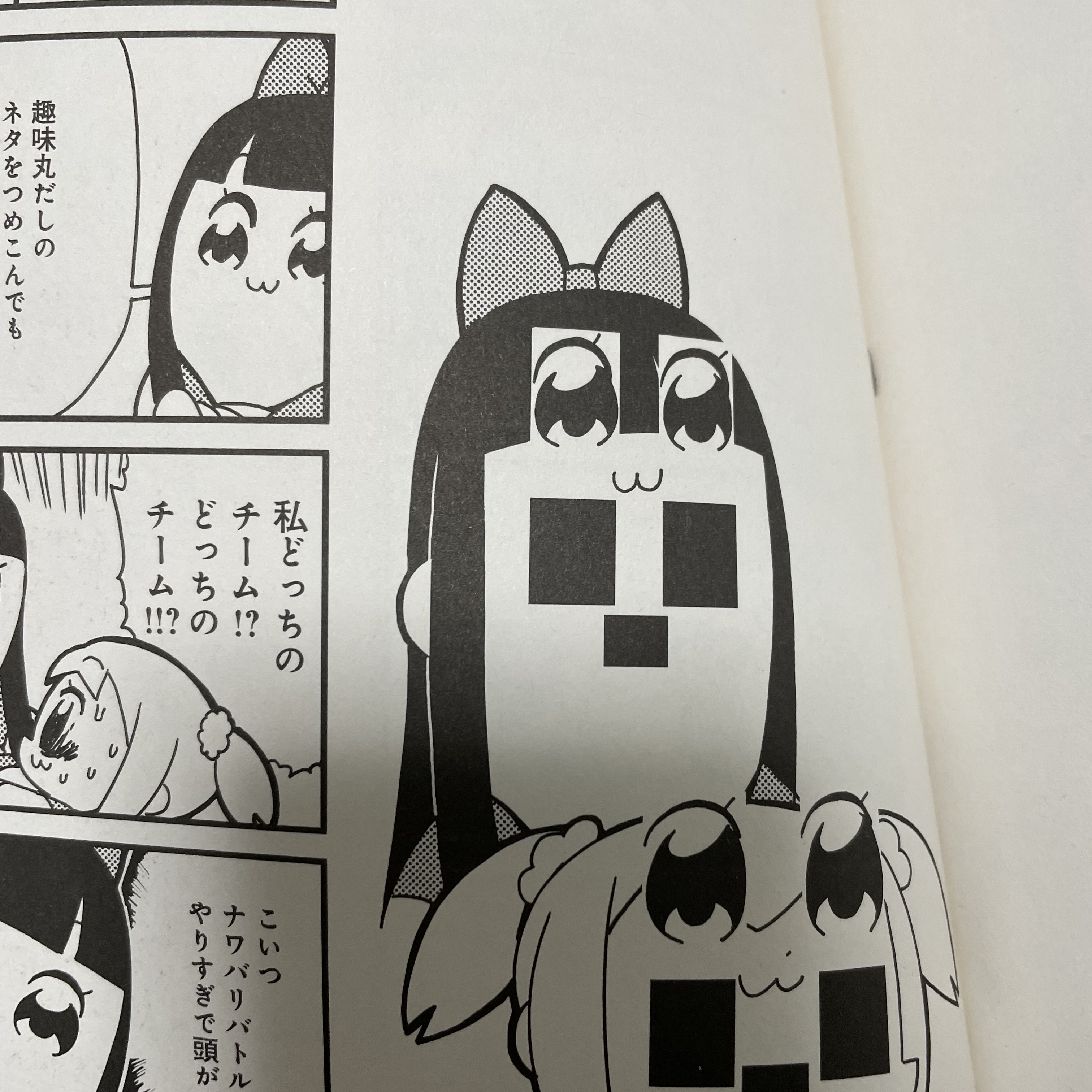 山下 諒 Yamashita Makoto ポプテピピックリミックス版 第2話ご覧頂きありがとうございました 2年かけて何進捗進んでんだよ と思いつつ 実はゲームパートは原作ネタもそこそこ踏襲してて 本日の話数のバグったとことかこんな感じです