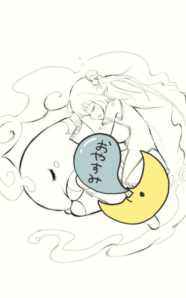 進行中で....すやぁ...._(ˇωˇ」∠)_ 