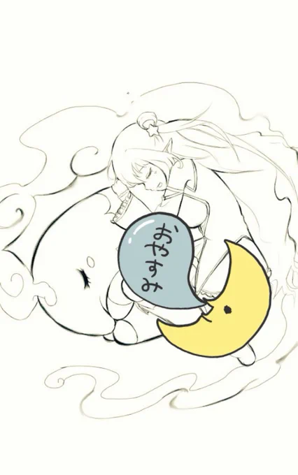 進行中で....すやぁ...._(ˇωˇ」∠)_ 