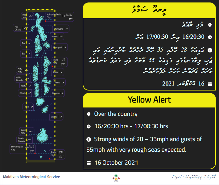 MetMaldives's tweet photo. Alert Yellow extended over the country. 

Strong winds, gust, and very rough seas are expected. 

All, especially seafarers, are strongly advised to take all necessary precautions! https://t.co/i5sJvKe6Se