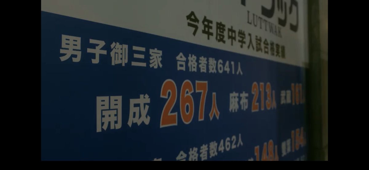 I Know このクソ多い合格実績 ルトワックのモデルは多分sapixですねｺﾚﾜｧ T Co Phuqgsalhl Twitter