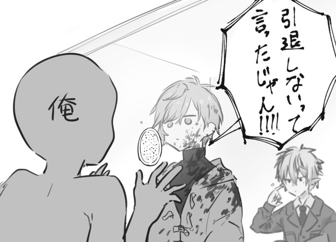 前科3犯叶 #かな絵 