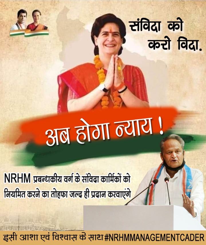 mrjal58's tweet photo. विश्व खाद्य दिवस की आपको हार्दिक बधाई 
Nrhm मैनजमेंट कर्मचारियों के घरों मैं भी राशन नही है 14 सालों का वनवास तो रामजी ने पूरा कर लिया अब आप भी हमारे 14 सालों के सविंदा रूपी जाल से हमे मुक्ति दिलावे । आप हमारे हालात को समझे हमे नियमित कर सुखपूर्वक जीवन जीने का एक  अवसर दे जय हो https://t.co/W2xEcLNTRR