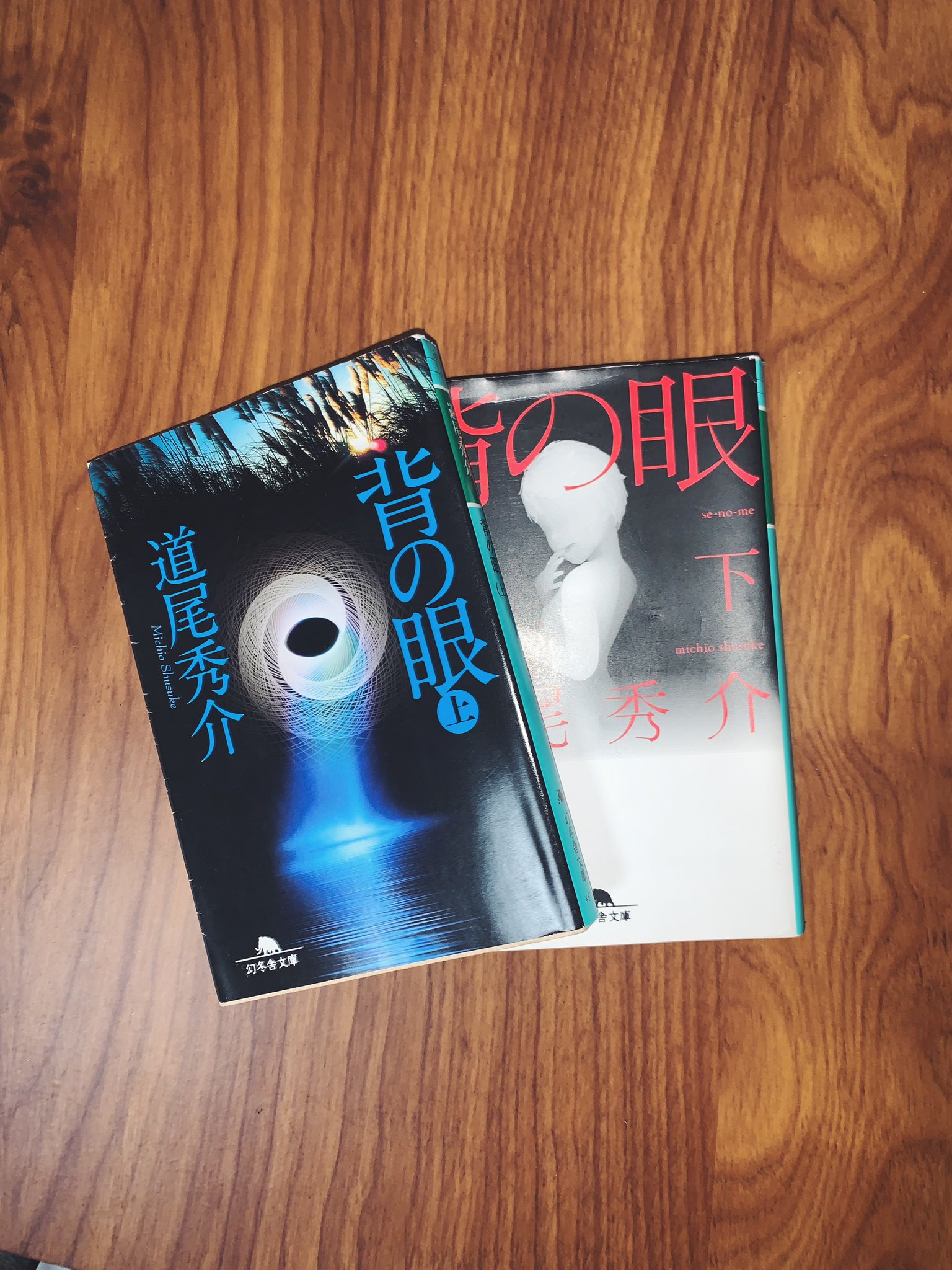 背の眼 Twitter Search Twitter