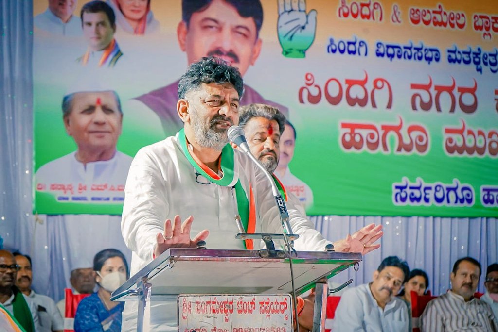 DKShivakumar's tweet photo. ಸಿಂದಗಿಯಲ್ಲಿ ಆಯೋಜಿಸಿದ್ದ ಪಕ್ಷದ ಕಾರ್ಯಕರ್ತರು ಮತ್ತು ನಾಯಕರ ಸಭೆಯಲ್ಲಿ ಕಾಂಗ್ರೆಸ್ ಸಾಧನೆ, ಅಭ್ಯರ್ಥಿ ಶ್ರೀ ಅಶೋಕ್ ಮನಗೂಳಿ ಕುರಿತ ಧ್ವನಿ ಸುರುಳಿಯನ್ನು ಬಿಡುಗಡೆ ಮಾಡಿದೆ. ಈ ವೇಳೆ ಕೆಪಿಸಿಸಿ ಕಾರ್ಯಾಧ್ಯಕ್ಷರಾದ ಶ್ರೀ ಈಶ್ವರ ಖಂಡ್ರೆ, ಶ್ರೀ ಧ್ರುವನಾರಾಯಣ್, ಮಾಜಿ ಸಚಿವರಾದ ಶ್ರೀ ಎಂ.ಬಿ. ಪಾಟೀಲ್, ಮತ್ತಿತರ ನಾಯಕರು ಉಪಸ್ಥಿತರಿದ್ದರು. https://t.co/KipnlEwvV0
