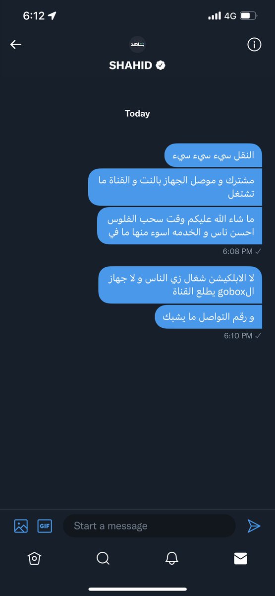 alsularm's tweet photo. @ShahidVOD نقل اسوء من كذا ما في و ياليت في طريقه تقدر تتواصل معهم و ارسل على الخاص ما في تحاوب و الرقم ولله الحمد ما يشبك!! القناة من الظهر شابك الجهاز بالنت و للحين ما تطلع.. سبحان الله باقي القنوات طالعه بس SSC7 يطلع لي اوصل الجهاز بالنت.. انذل ناقل بالتاريخ https://t.co/W8JHQorye3