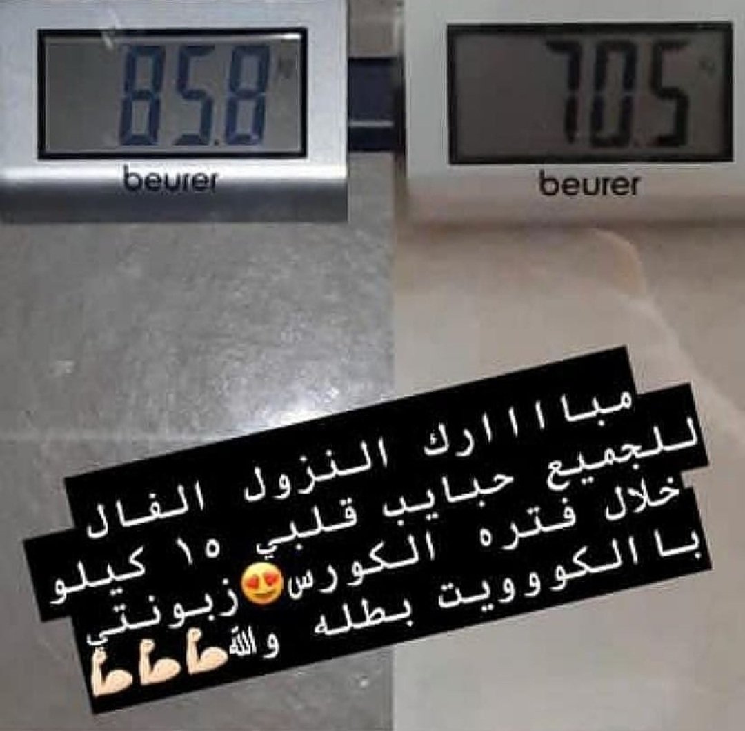 👌👌 عروضنا اليوم خيالية 
مع كل طلب خصم أو هدية 🎁
📍على منتجاتنا الطبيعة 
📍منتجات امريكية مضمونة 100٪
للتعرف على المزيد راسلنى ✍️ خــاص
#الجوازات_نساء 
#الليله_الفرحه_فرحتين
#الاخبار_الحلوه