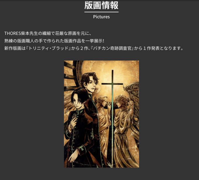 ネガレアリテの悪魔のtwitterイラスト検索結果