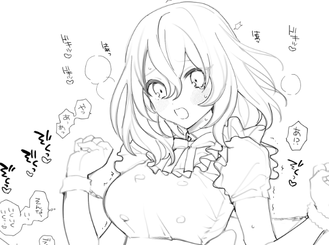 おすそわけしてやろうね(なんで見せるつもりがないのかと言うと清書する気がないので自分が描きたいとこしか色置いてないという地産地消スタイルだから) ふわふわ衣装にゆる拘束で吸引系おもちゃで遊ばれてる推しです 見えないけど 