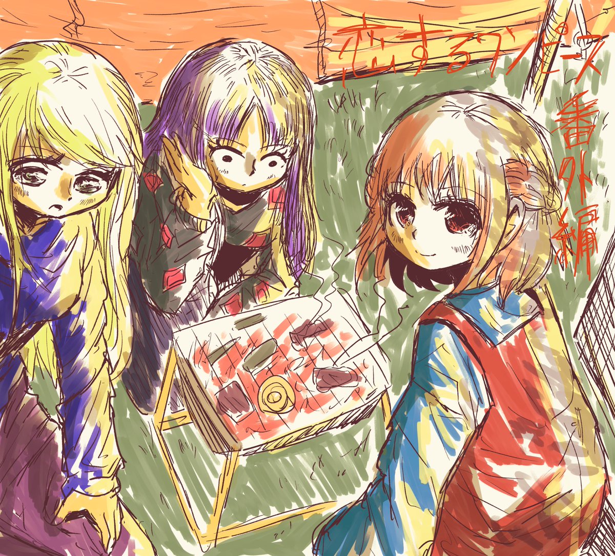 さなだっち Sanada0606 Twitter