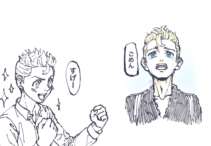 🎍練習〜 