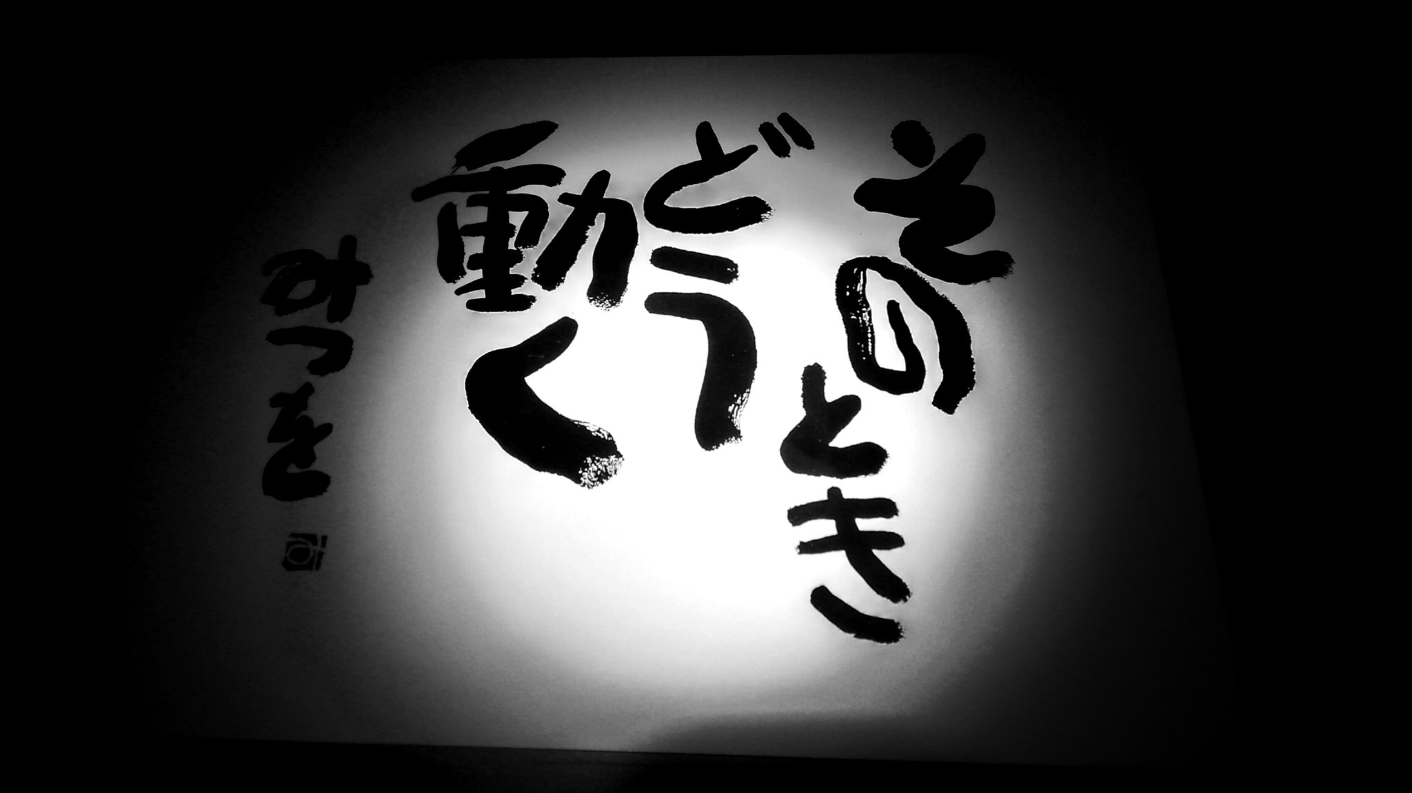 フロリダ久美 くみくみ 21年10月14日 木 先日 10月7日 午後10時41分頃 神奈川県県央地域では 震度4 5 の 地震 がありました 人生の地震 その時どう動く 来週の木曜日もお楽しみに 相田みつを美術館 ポストカード フロリダ久美 くみくみ 21年10月14日 木 先日 10月7日 午後10時41分頃 神奈川県県央地域では 震度4 5 の 地震 がありました 人生の地震 その時どう動く 来週の木曜日もお楽しみに 相田みつを美術館 ポストカード