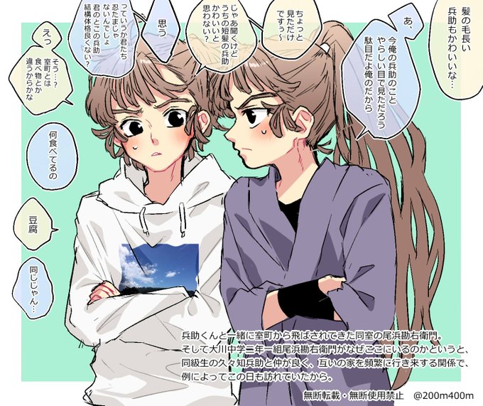 勘くくのtwitterイラスト検索結果 勘くくのtwitterイラスト検索結果