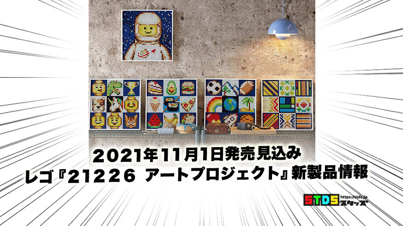 スタッズ(stds.jp) on X: 