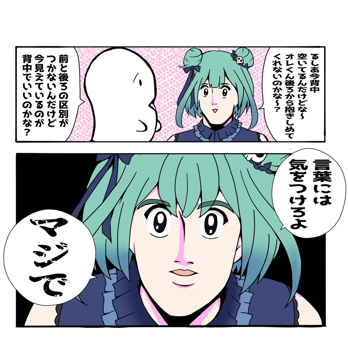 逆鱗に触れた潤羽るしあ
#絵クロマンサー 