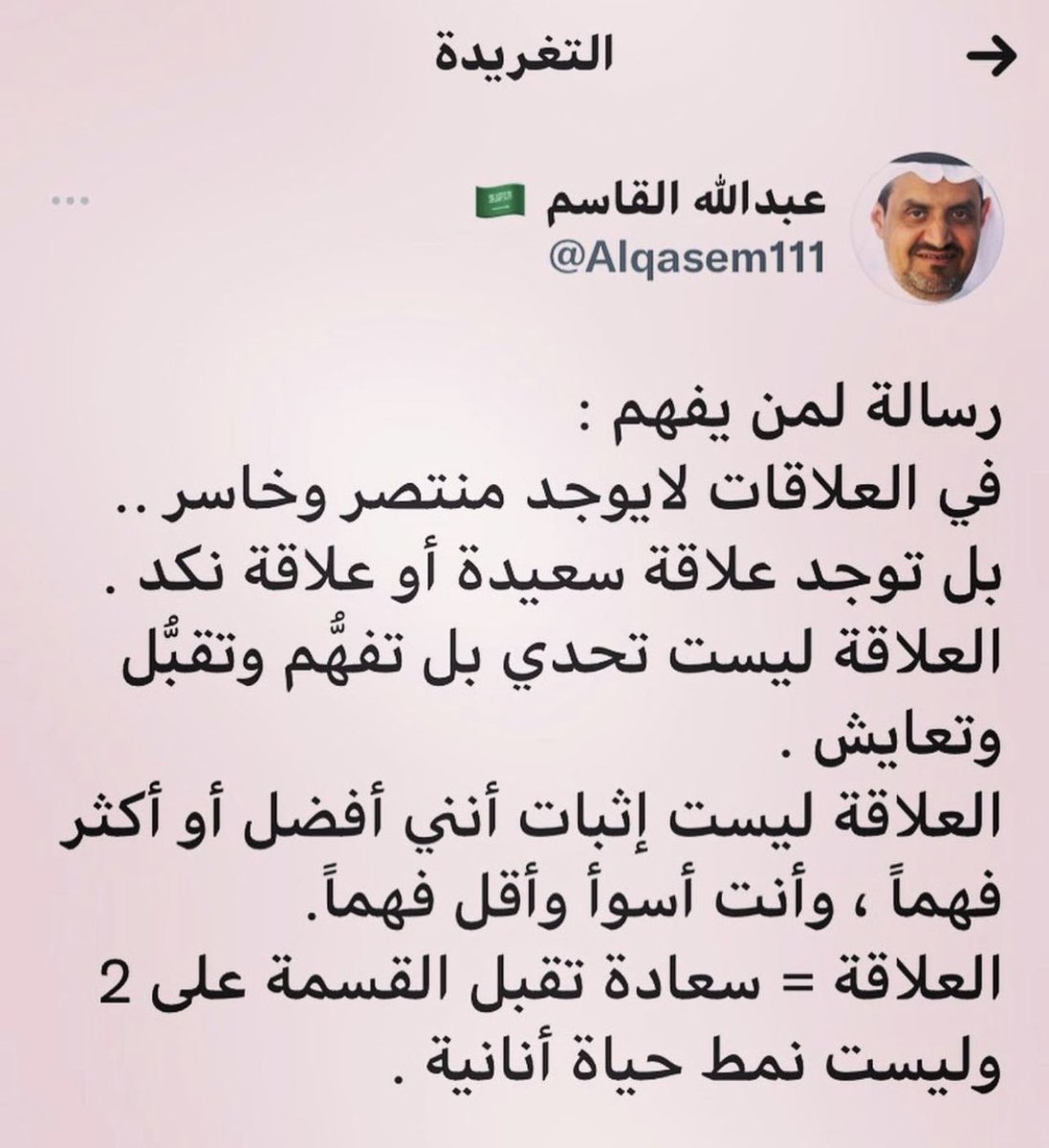 Hamdan_MM's tweet photo. 👏🏻 https://t.co/Bu5HHpqNgH