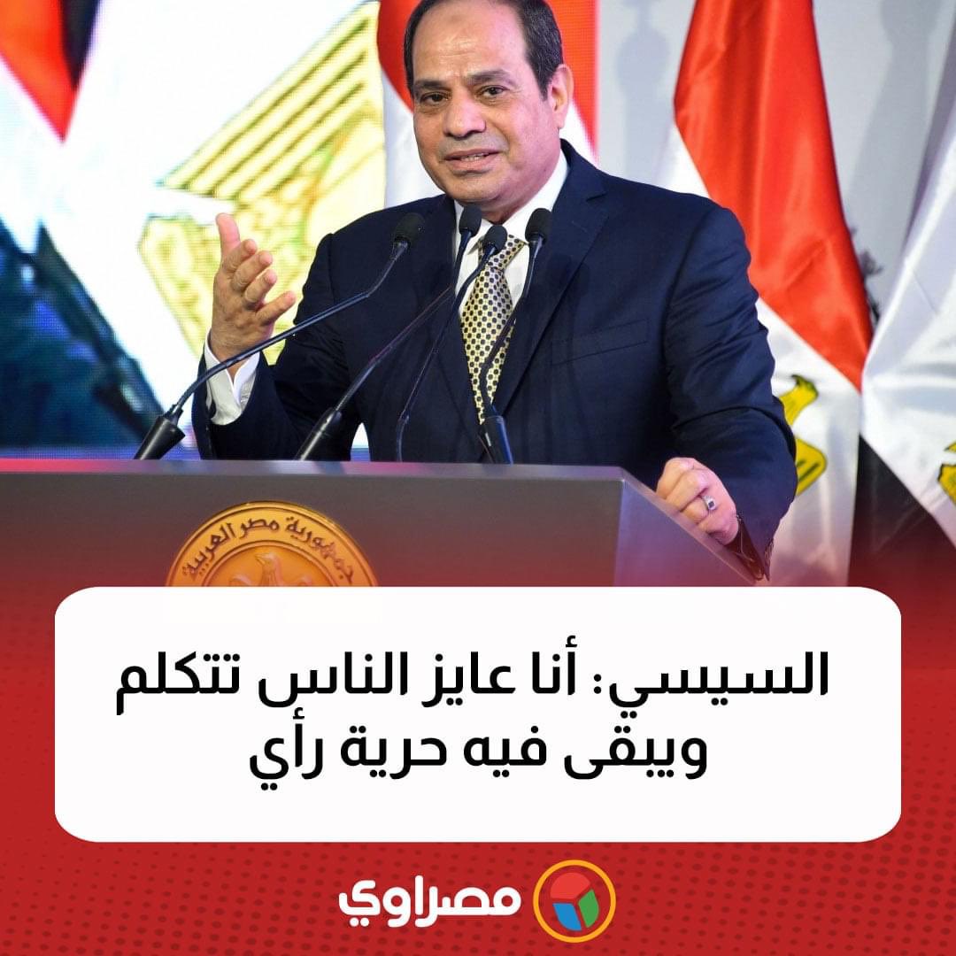 🧚♀️عاشقة الحرية 🧚♀️ tweet media