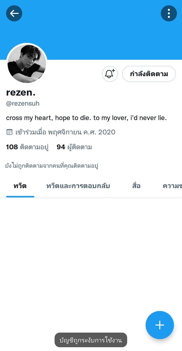 ตามหาพี่คนนี้ ถ้าจำไม่ผิดพี่เค้า20+แล้ว คุยกันในแอคเก่า พี่เค้าดีมากๆๆๆๆ แบบพี่ที่ดีเลยอ่ะ ตอนนั้นเราปิดแอคไม่ได้แลกเรียบ ถ้าพี่ผ่านมาเห็นช่วยเมนชั่นหนูที หนูเด็กไอคนที่ชวนพี่เล่นพี่ถามหนูตอบที่แลกคนละข้ออ่ะ ;-;
#rexnctz