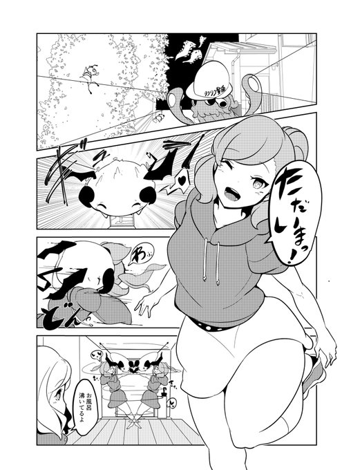 動き出してる、締切止められない。
その先のポシビリティ、俺たちだけの……(コミティア原稿始めました) 