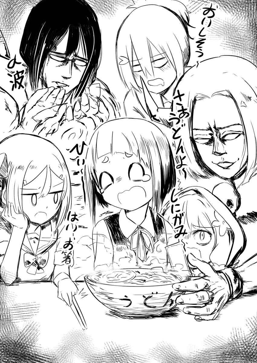 #yuyuyu #大満開の章
怖い勇者部 