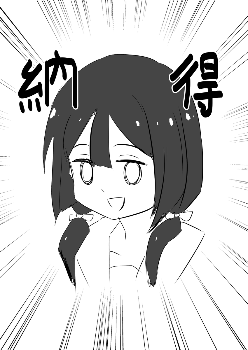 #yuyuyu #大満開の章
怖い勇者部 