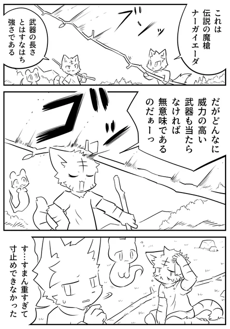 (まさか当たるとは) 