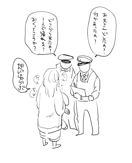 ハジメココノイ(みそじ反社) 