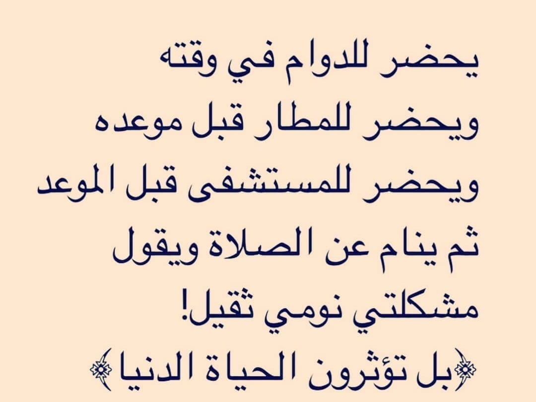 khalid_11m's tweet photo. https://t.co/nu7yKRkx4Q