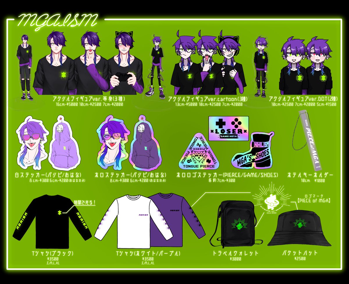 MGA_piece's tweet photo. 💜MGAISM💜
BOOTHショップ開設致しました!!
シャレオツなグッズ沢山用意したから、是非覗いて見てね☺️❣️
他にもこんなグッズ、バリエーション欲しいなってのがあったらマシュマロまで!💌
▽ご購入はこちら▽
https://t.co/Unoqt1ZAuA
▼グッズ紹介はこちら▼
https://t.co/1eo0dQrKDb
#MGAISM https://t.co/4KOEuJou77