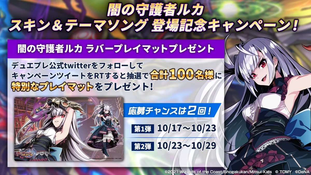 デュエル・マスターズ プレイス【公式】 on X: 