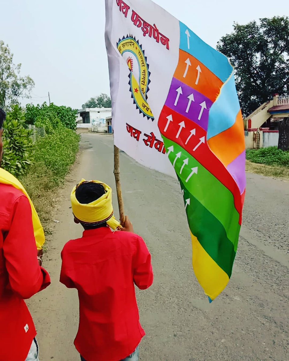 DevanshuAhakey's tweet photo. आदिवासी का बच्चा बच्चा अब अपने धर्म को मानने लगा है ।
#Ahakey @UO6NXu2GKMW5xcz @AhakeySuneel @DhurveyTulsi @KannojMahendra @ajay_H_kanoje @Bhagvateebheel @ https://t.co/hbxwmXMAr4